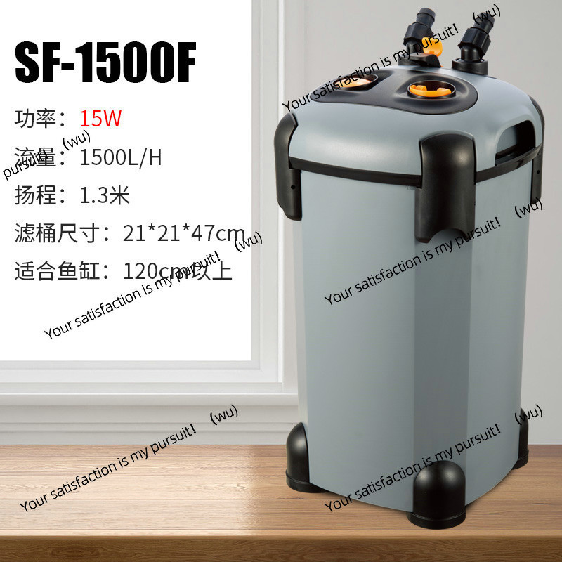 Fish Tank Filter - FOR Songbao フィルター水槽バケツ スリーインワン浄水サイレント循環ポンプ 外部フィルターカートリッジ 魚池用