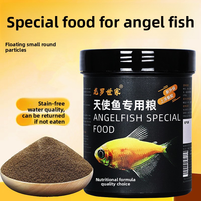 Aquarium Fish Discus - LONGLUOSHIJIA 天使の魚の特別な食品 - 熱帯魚用の小さなペレット: ディスカス、グッピー、カラフルな魚、すべての小型水槽魚