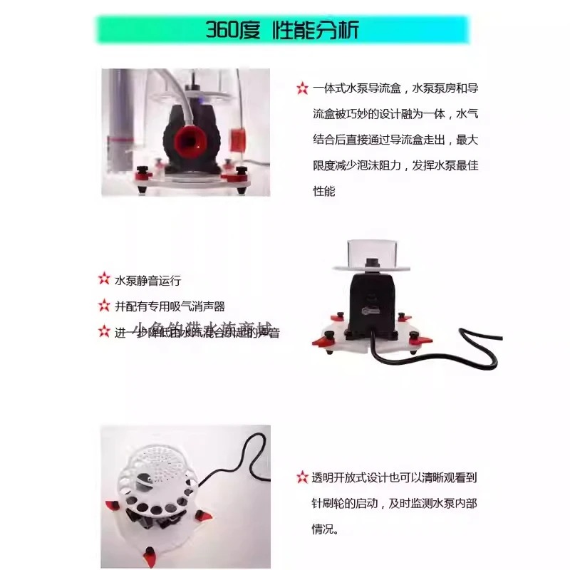Protein Skimmer Reef - 超静音デュアルインテークDCプロテインスキマーMJ-SKシリーズ、海洋リーフ水槽用精密塩水除去装置