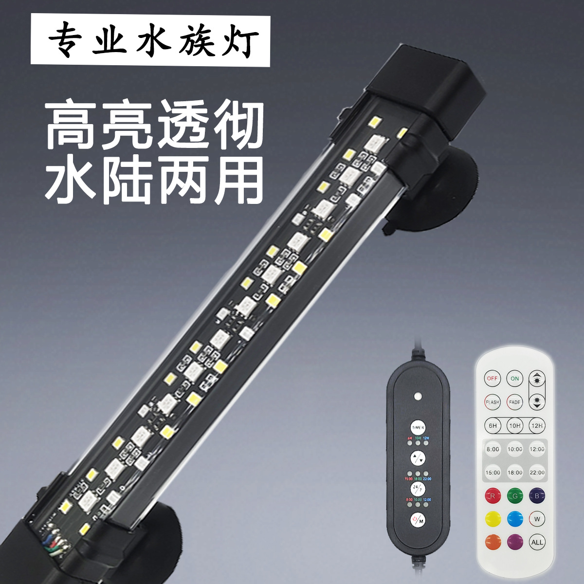 水槽用LEDライト、自動昼夜サイクル、プロ仕様ダイビングライ - Aquarium Fish Light のレビューと価格