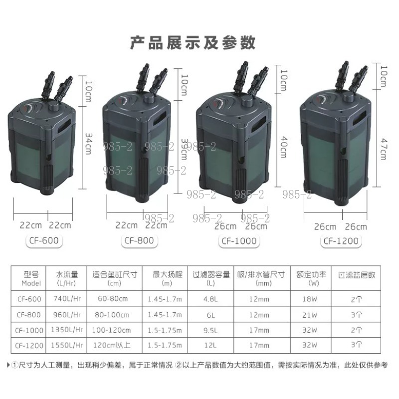 超静音アクアリウムキャニスターフィルターCF1200外部水槽 - Fish Tank Filter のレビューと価格