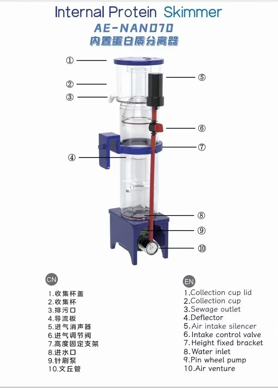 110-240V アクアエクセルナノ 40D 50D 70D - Protein Skimmer Reef のレビューと価格