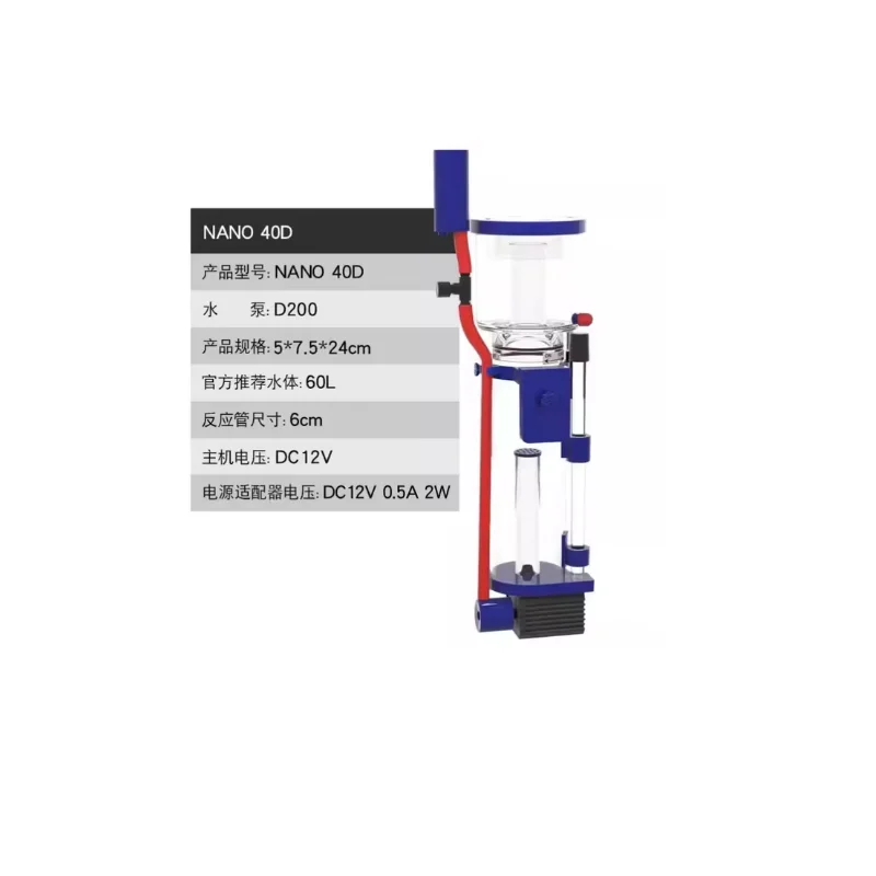 110-240V アクアエクセルナノ 40D 50D 70D - Protein Skimmer Reef のレビューと価格