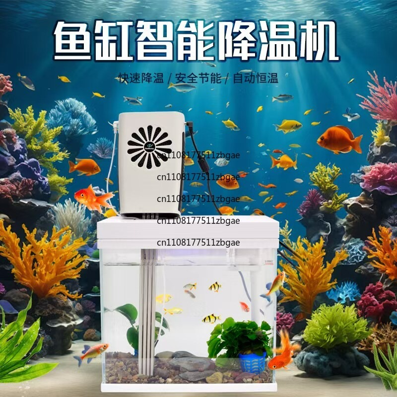 屋外用モバイル冷蔵庫 小型冷蔵庫 ポータブル恒温水槽設備 工 - Aquarium Fish Sale のレビューと価格