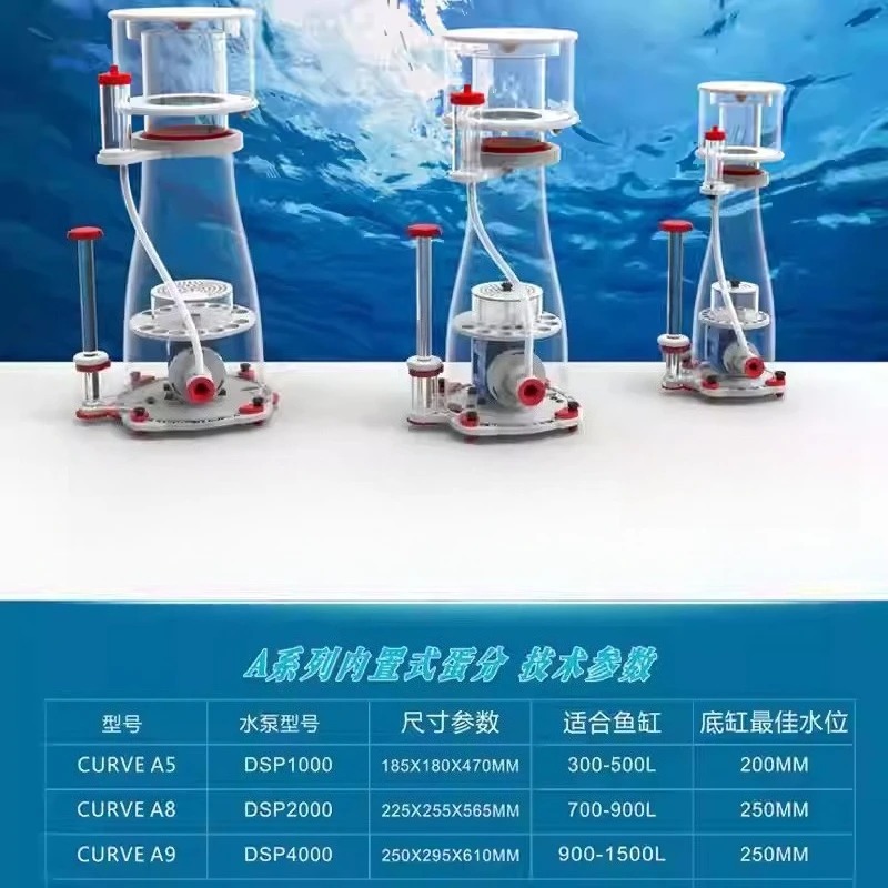 超静音デュアルインテークDCプロテインスキマーMJ-SKシリ - Protein Skimmer Reef のレビューと価格