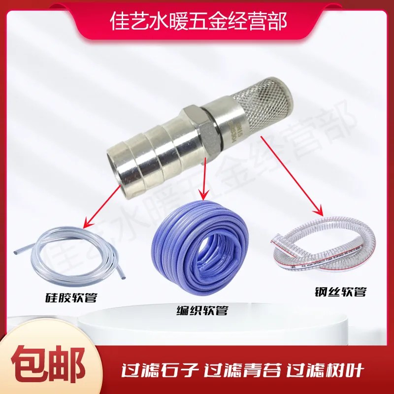304 ステンレス鋼パゴダ分割フィルタースクリーンチェック機 - Fish Tank Filter のレビューと価格