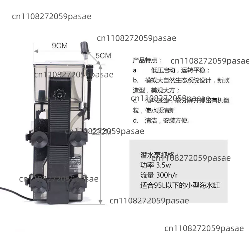 SK-300 300L/H マリンリーフコーラルフィッシュア - Fish Tank Filter のレビューと価格