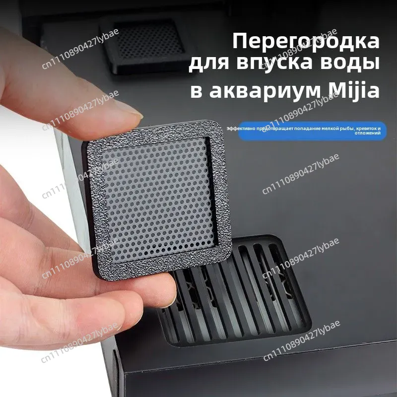 Xiaomiスマートフィッシュタンク用インレットバッフルフィ - Fish Tank Filter のレビューと価格