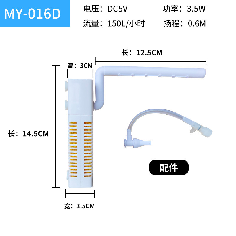 2026年新型水槽USBフィルター三役一体型魚ポンプ循環水シ - Fish Tank Filter のレビューと価格