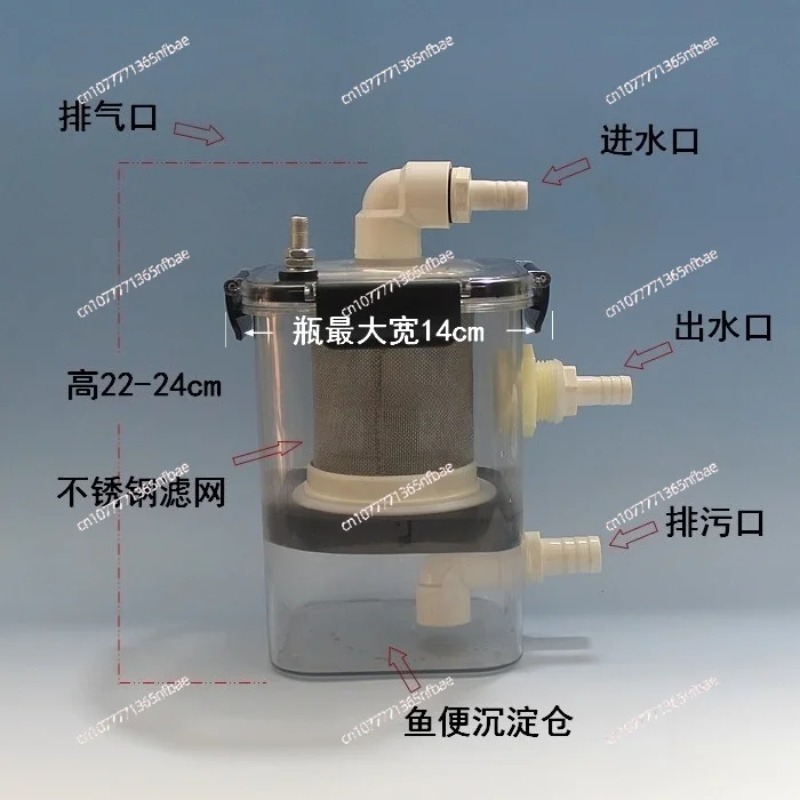 外部式魚用トイレ 魚の糞コレクター 沈殿物除去フィルター 水 - Fish Tank Filter のレビューと価格