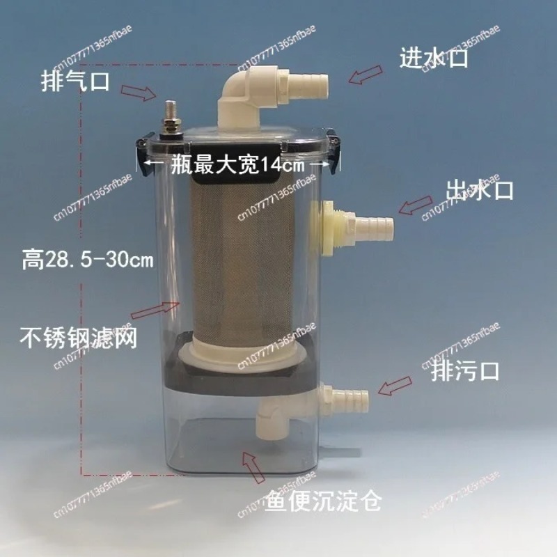 外部式魚用トイレ 魚の糞コレクター 沈殿物除去フィルター 水 - Fish Tank Filter のレビューと価格