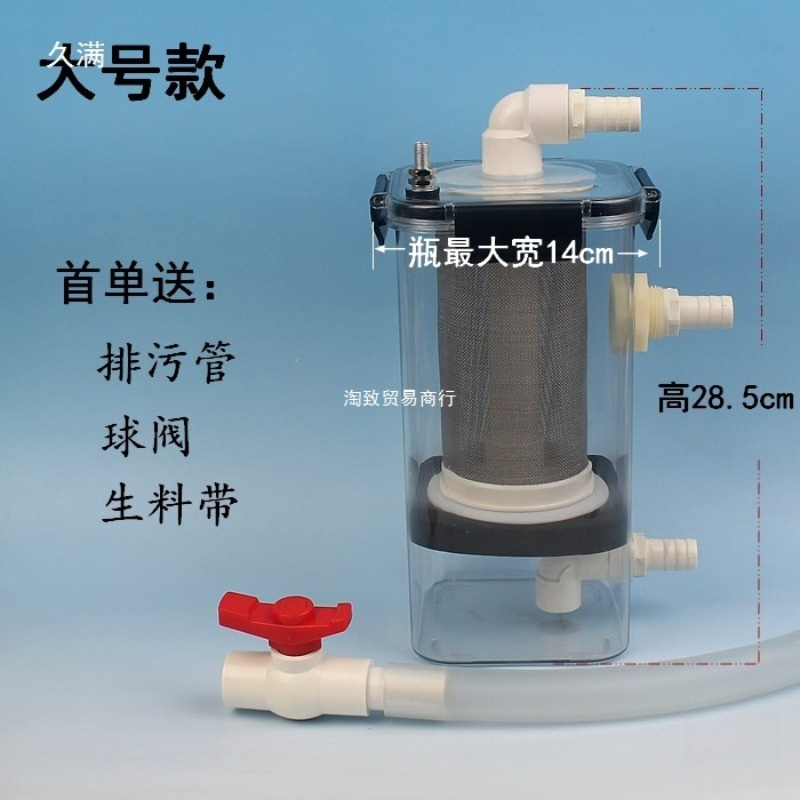 外部式魚用トイレ 魚の糞コレクター 沈殿物除去フィルター 水 - Fish Tank Filter のレビューと価格